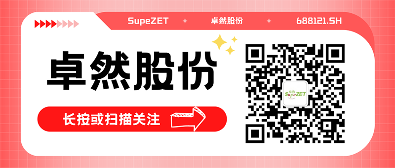 熱烈祝賀三江化工有限公司年產(chǎn)100萬噸EO/EG項目125萬噸/年輕烴利用裝置一次投料開車成功！
