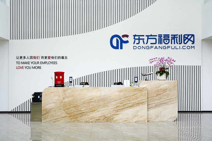 長寧區(qū)新增1家貿(mào)易型總部、6家民營企業(yè)總部！