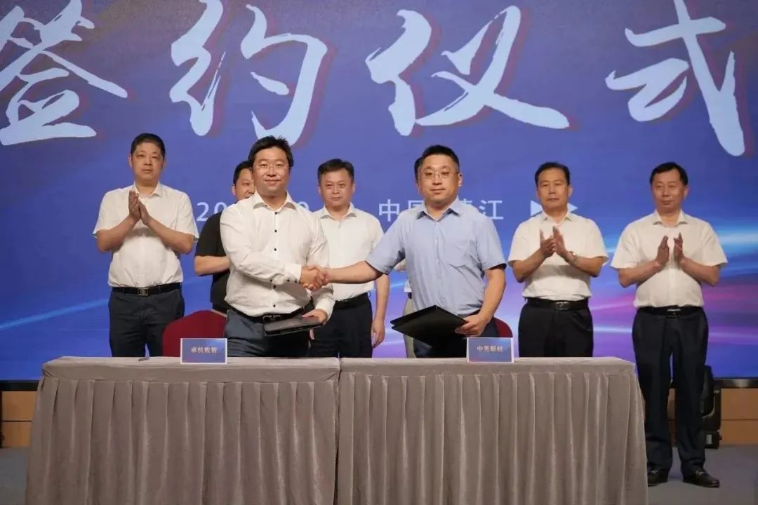 新能源 新動(dòng)力 新未來|卓然股份“動(dòng)力與能源產(chǎn)業(yè)集群”圓桌座談會(huì)順利召開