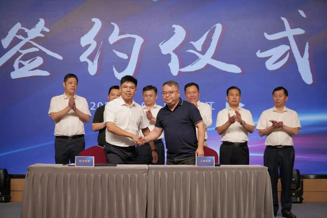 新能源 新動(dòng)力 新未來|卓然股份“動(dòng)力與能源產(chǎn)業(yè)集群”圓桌座談會(huì)順利召開