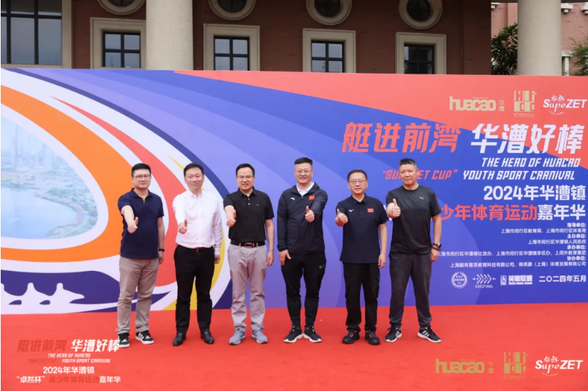 【分院動(dòng)態(tài)】華漕：踐行社會(huì)責(zé)任，關(guān)注青少年成長，這家春申金字塔人才企業(yè)這樣做......