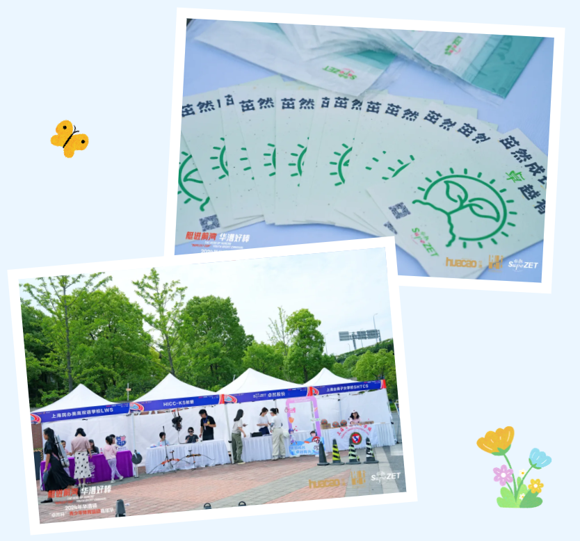 【分院動(dòng)態(tài)】華漕：踐行社會(huì)責(zé)任，關(guān)注青少年成長，這家春申金字塔人才企業(yè)這樣做......