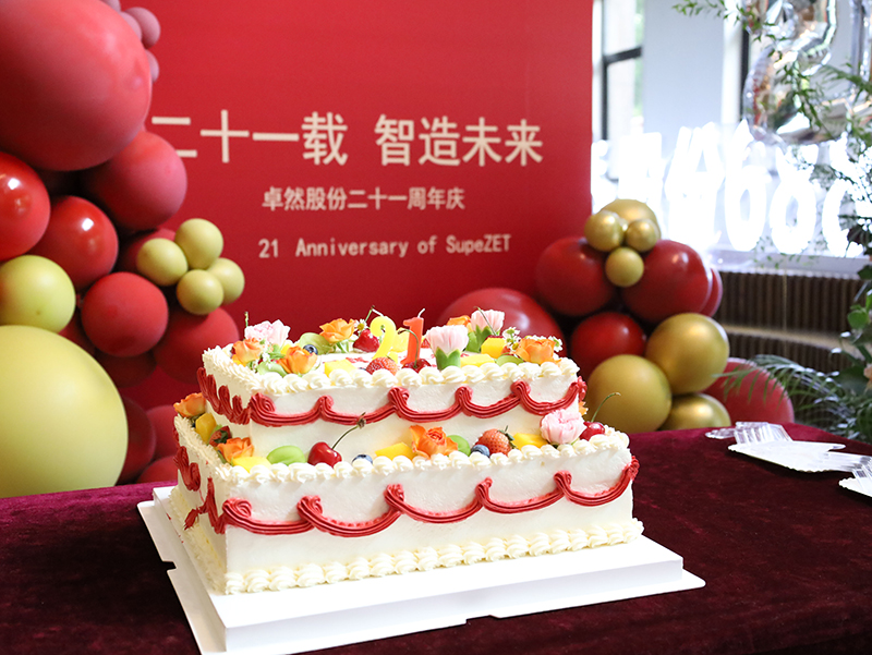 二十一載 智造未來丨賀卓然股份廿一誕辰，再啟新篇