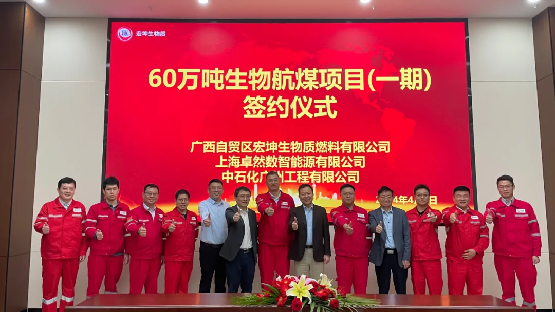 倍道兼程 精益求精 | 卓然股份2024年第二季度動(dòng)態(tài)速覽