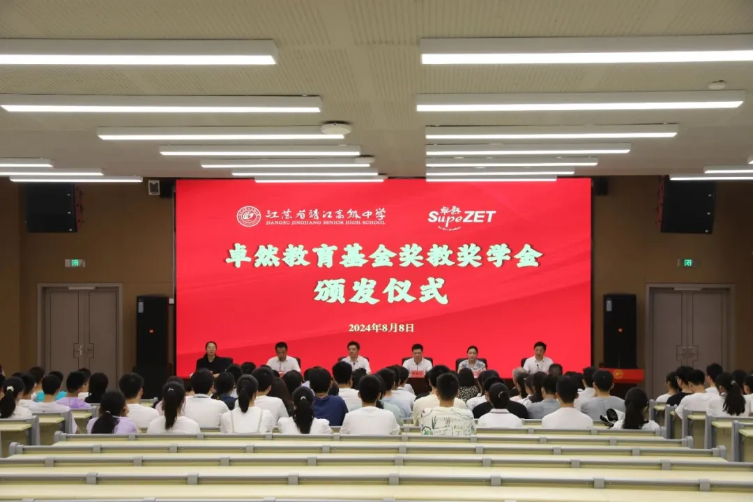 同心同向 造炬成陽 | 卓然股份2024年第三季度動態(tài)速覽