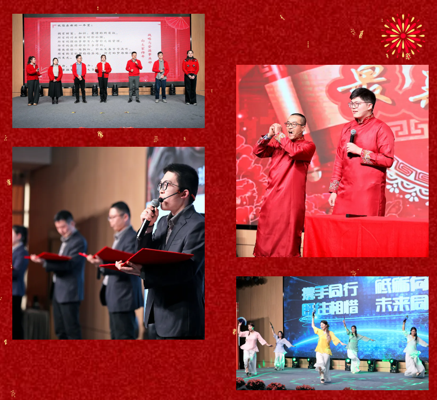 銳意突破 新征啟程 | 卓然股份2025年會(huì)盛典順利召開