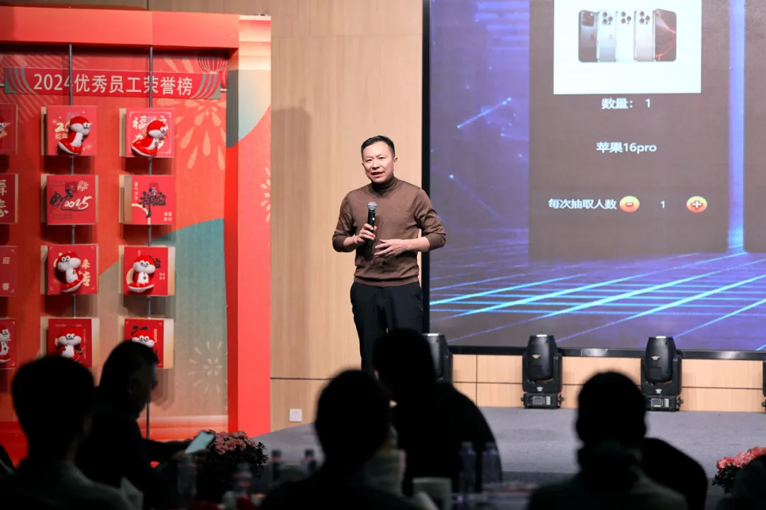 銳意突破 新征啟程 | 卓然股份2025年會(huì)盛典順利召開
