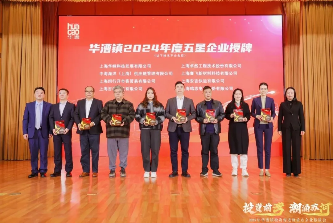 奮楫逐浪 力學(xué)篤行 | 卓然股份2025年第一季度動(dòng)態(tài)速覽