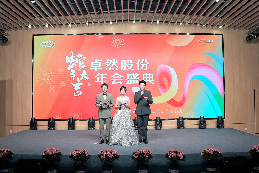 奮楫逐浪 力學(xué)篤行 | 卓然股份2025年第一季度動(dòng)態(tài)速覽